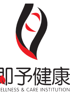 即予健康 App