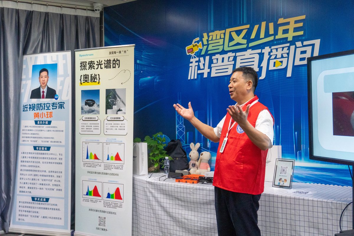 公益活动照片墙