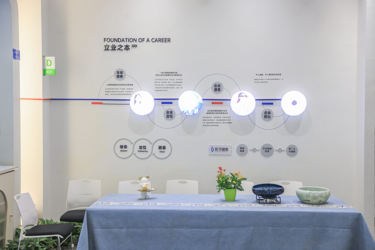 公司实景
